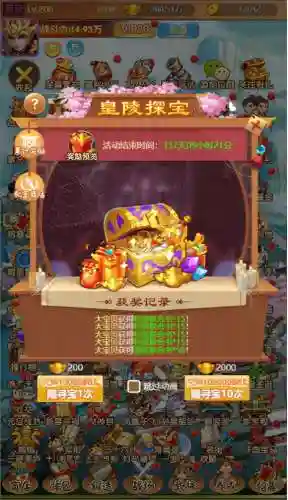 名酱三国折扣充值1折(少年三国志哪个平台折扣最低)插图11