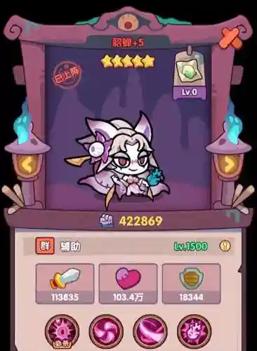 王者神魔阵容搭配图(王者荣耀魔种最佳阵容)