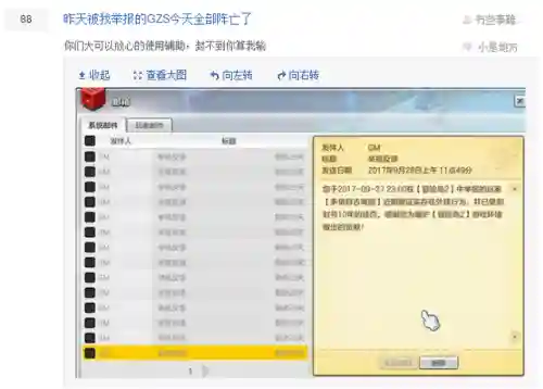 冒险岛2还有人玩吗(冒险岛2凉到什么程度了)插图8