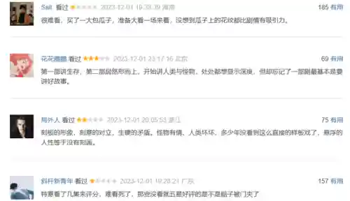 家园守卫战2为什么玩不了了(被蜘蛛咬了不处理没事吧)插图3