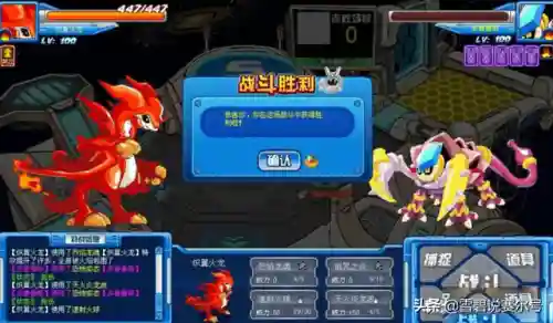 赛尔号洛吉拉斯(洛吉拉斯的进化史)插图7
