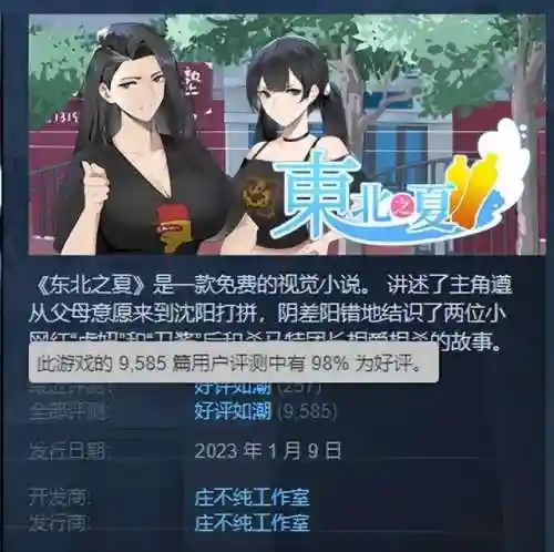 苍白物语阵容搭配攻略(苍空物语手游后期最强阵容)插图19