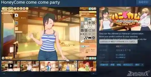 同校生2通关攻略(以校之名2游戏攻略)插图6