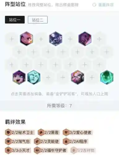 爱心佐伊阵容搭配(佐伊连招qqr还是qrq)插图14