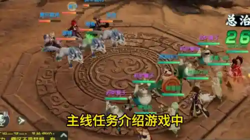 神雕侠侣手游平民攻略(射雕网易手游官网)插图2