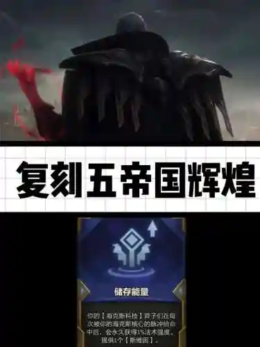 人造乌鸦阵容搭配图(金乌配什么阵容)