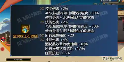 武器斗士阵容怎么搭配(新版本6斗士阵容)插图4