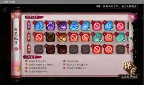 魅妖狗阵容搭配(妖刀姬配合什么阵容)