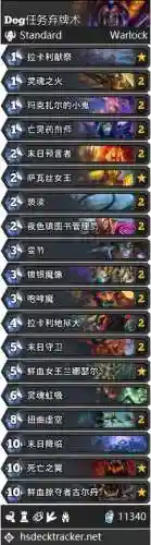 冰封王座通关平民卡组(法师巫妖王最简单卡组)插图9