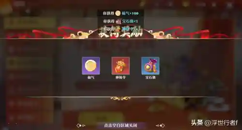 多玩诛仙3礼包(诛仙手游礼包领取中心)