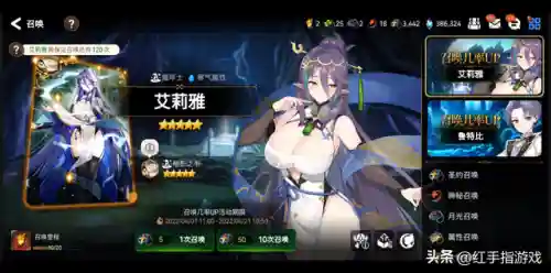 第七史阵容搭配(第七史诗优先6哪些角色)插图4