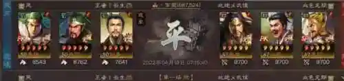 最强蜀骑阵容搭配攻略(蜀国最强阵容)插图6