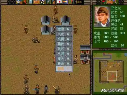 圣魔之光石所有人物最佳转职(火焰纹章各角色最佳转职)插图10