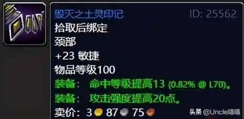 掠夺者考瓦尔在哪(掠夺者考瓦尔任务怎么做)插图28 掠夺者考瓦尔在哪(掠夺者考瓦尔任务怎么做)插图28