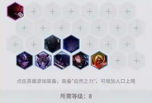 王者下棋神魔阵容搭配(王者荣耀棋盘最佳阵容)插图4