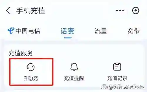 话费充值平台入口(话费api接口渠道)插图2 话费充值平台入口(话费api接口渠道)插图2