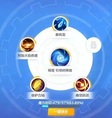 火炬之光2火枪加点(火炬之光2双枪速射流)插图2 火炬之光2火枪加点(火炬之光2双枪速射流)插图2