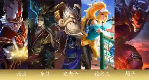 王者三黑神仙阵容搭配(王者三排最稳阵容)
