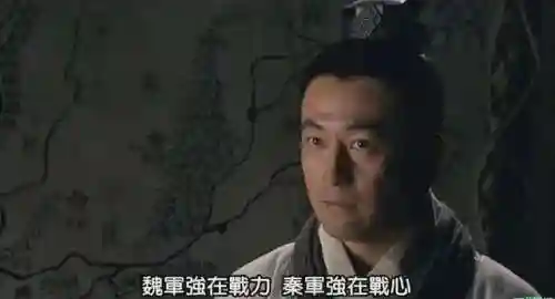 三国之强汉雄风(三国之大汉北王)插图29