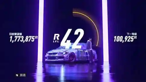 极品飞车21中文设置在哪(nfs21怎么设置中文视频)插图6