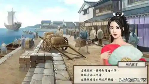 太阁立志传5浪人占城(太阁5浪人怎么自立)插图1