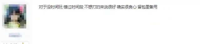 梦三国口袋助手(口袋梦三国app下载)插图10