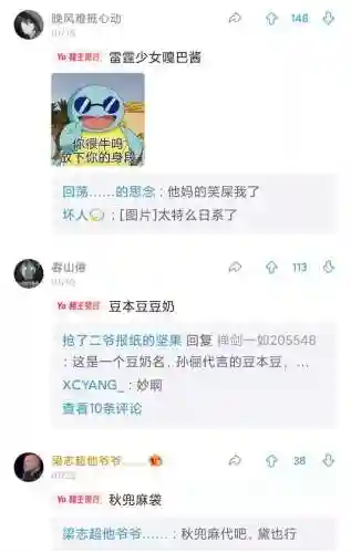 低调不失霸气游戏名字(2个字霸气)插图5