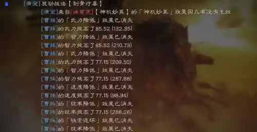 吕布必胜阵容怎么搭配(吕布8个最强阵容推荐)插图5