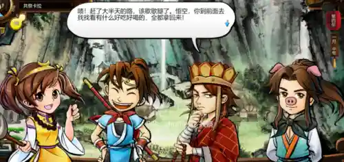 风云之天下会完整流程攻略(风云雄霸天下攻略图解大全)插图13