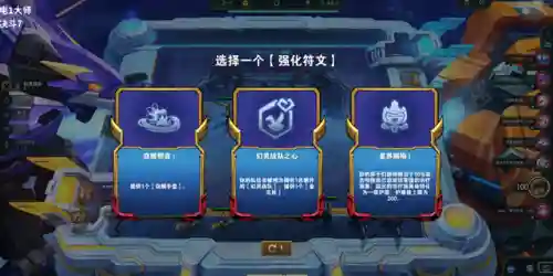 小天才幻灵阵容搭配(小天才里面的天才兔,可以怎么玩)插图5
