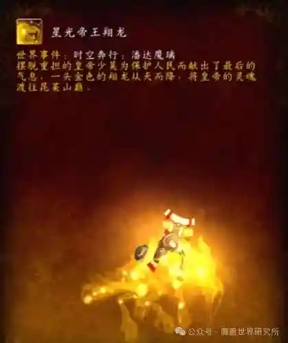 至尊天神声望怎么开启(至尊天神声望最快刷法)插图1