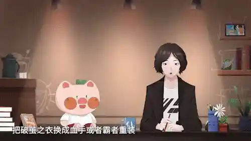 王者荣耀出装知识大全(王者全部最强出装)插图15