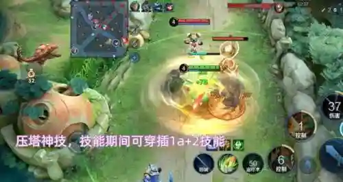 刘婵阵容搭配攻略(刘禅和哪个英雄搭配)插图3