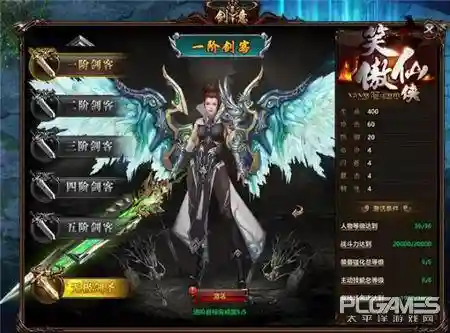 笑傲江湖页游(不江湖ol官网)插图1