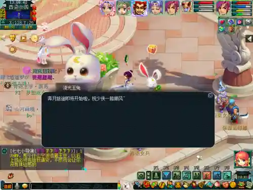梦幻西游中秋节活动攻略(梦幻西游周五有什么活动)插图3