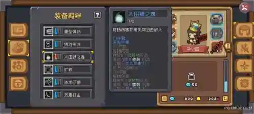 忍者突袭秘籍搭配推荐阵容(火影忍者ol最高追打阵容)插图24