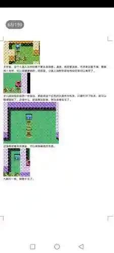 封神劫游戏阵容搭配(亮剑游戏最强阵容搭配)插图63