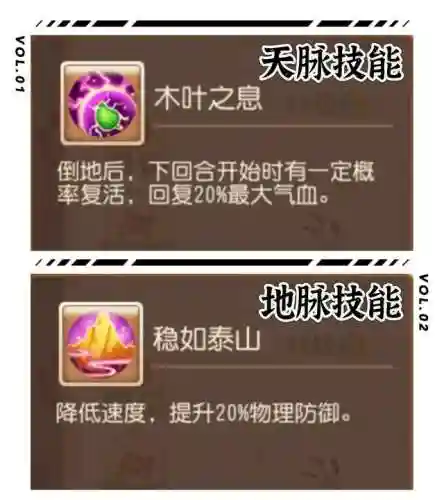 哪吒助战阵容搭配(小雷音助战推荐阵容)插图4