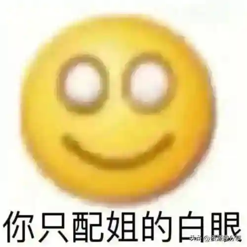 40个顶级搞笑笑话(积极向上正能量的幽默笑话)插图15