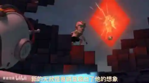 熊出没之怪兽计划2(熊出没之探险日记2)插图1