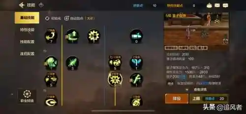 dnf枪炮师100级加点刷图(dnf枪炮师堆什么属性)插图3