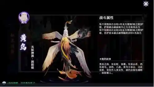 梦幻牛魔搭配阵容推荐(魔域牛魔王怎么搭配)插图2