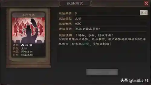 麒麟弓阵容搭配介绍(麒麟弓怕什么队伍)插图1