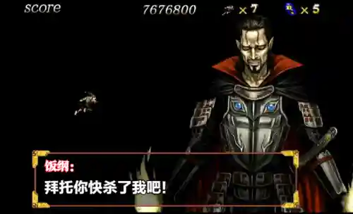 战国之刃2隐藏人物(战国之刃小魔女怎么选)插图4