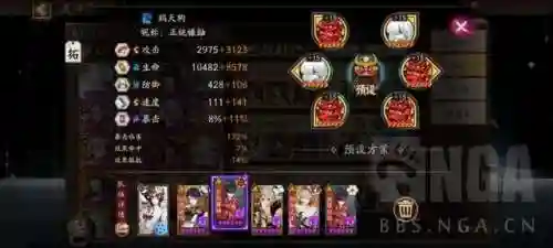 鸦协战流阵容搭配(沙暴队最强阵容搭配)插图8