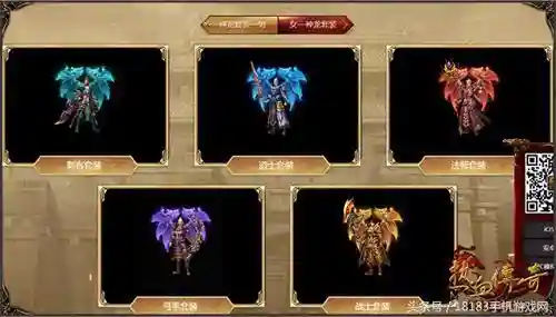 传奇手机版发布网(单职业传奇网站大全)插图5 传奇手机版发布网(单职业传奇网站大全)插图5
