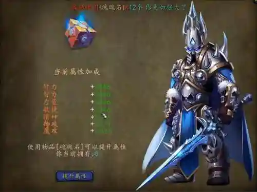 魔兽世界玩不腻的职业(魔兽世界手残党适合玩什么职业)插图10