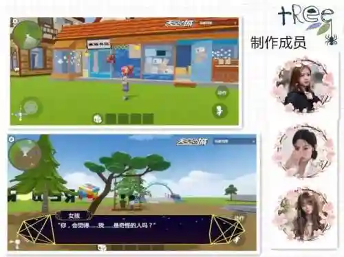 天空之城游戏(4399天空之城冒险下载)插图4