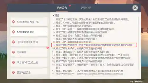 刻晴阵容搭配草地(刻晴平民配队)插图3