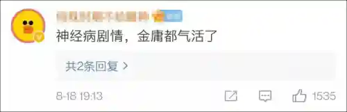 天龙八部2020版(天龙八部腾讯版官网)插图45